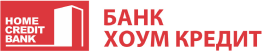 Хоумкредит
